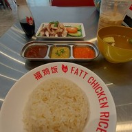 Fattchicken Rice True Digital Park