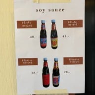 เมนู hauyongsengcafe -