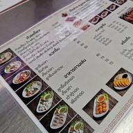 เมนู เหล่าเฮงลูกชิ้นปลา ถนนพุทธมณฑลสาย3