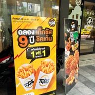 Texas Chicken สีลม