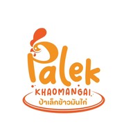ป้าเล็กข้าวมันไก่ ท่าดินแดง