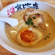 เอบิสึ ราเมน Ebisu Ramen สาขา บางแสน