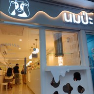 หน้าร้าน นมป่ะ ห้วยขวาง