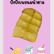 ปังปัง Bakery Home