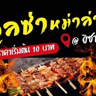 ครัวคุณป๊า ข้าวหน้าล้น+ โชคดีกาแฟ