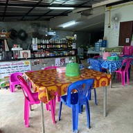 อุ๊ยฟอง