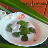 รสหวานกลางกรุง(ทองหล่อ) ทองหล่อ