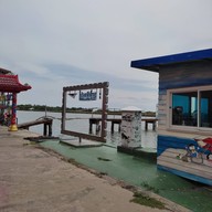 บรรยากาศ ชุมชนบ้านขุนสมุทรจีน