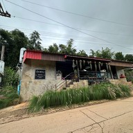 อุ๊ยฟอง