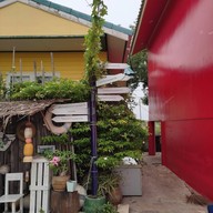 บรรยากาศ ชุมชนบ้านขุนสมุทรจีน