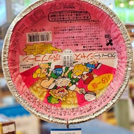 Forty Two Snack Shop | ขนมนำเข้าจากญี่ปุ่น