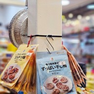 Forty Two Snack Shop | ขนมนำเข้าจากญี่ปุ่น