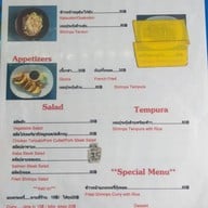 Daikatana Japanese Food