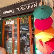 Tossakan Thai Curry House Khaosan