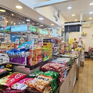 Forty Two Snack Shop | ขนมนำเข้าจากญี่ปุ่น