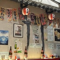 Nagoya Izakaya