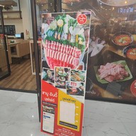 Shabu Indy ชุมพร