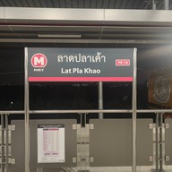 บรรยากาศ ลาดปลาเค้า (pk18)