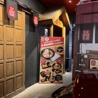 A RAMEN ราเมงข้อสอบ พัฒนาการ