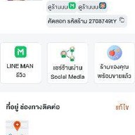 ครัวคุณต้อยกระเพรา🌶️พริกแห้งโบราน🍲🍱🥘 บ้านเอื้อสะพานขาวตึก 63 ห้อง 09เฟสเก่านะคะ