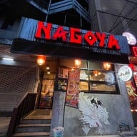 Nagoya Izakaya