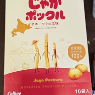 Forty Two Snack Shop | ขนมนำเข้าจากญี่ปุ่น