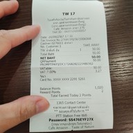 เมนู Café Amazon - DD276 บจก.อุตสาหกรรมแควใหญ่