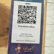 ข้าวราดแกง  อาหารตามสั่ง สามพี่น้องสันกำแพง