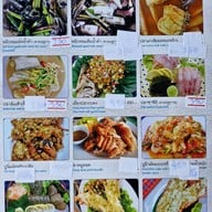 เมนู ป่าหล่ายซีฟู้ด ป่าหล่ายซีฟู้ด
