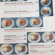 Daikatana Japanese Food