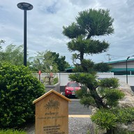 RunNava Pranburi Cafè -