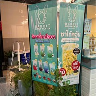 กลับมาปัง ปังปิ้ง&เครื่องดื่ม ปตท.บางนา-ตราด กม.14