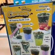 กลับมาปัง ปังปิ้ง&เครื่องดื่ม ปตท.บางนา-ตราด กม.14