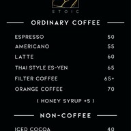 เมนู STOIC