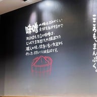 Hachiban Ramen หัวหิน มาร์เก็ต วิลเลจ