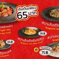 the End Ramen - ราเมนต้นตำหรับ ซุปเข้มข้น วัตถุดิบพรีเมี่ยม พระราม3