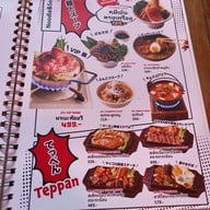 เมนู AV izakaya สะพานควาย - อารีย์