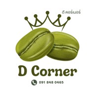 D Corner -