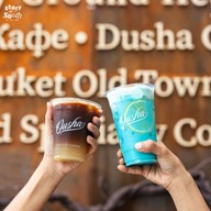 เมนูของร้าน Dusha Café Phuket Old Town