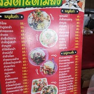 เดอะรีสอร์ทแอทสวนผึ้ง