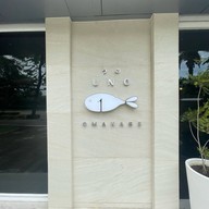 Uno Omakase