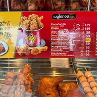 Five Star โลตัสลาดพร้าว