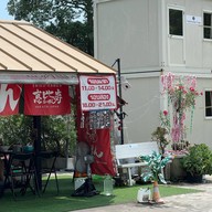 เอบิสึ ราเมน Ebisu Ramen สาขา ระยอง