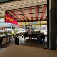 ก๋วยเตี๋ยวหมูบ้านบึง แม่จู