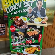 หน้าร้าน Yurijintheearth Yurijintheearth