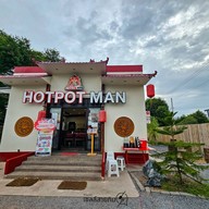 หน้าร้าน Hotpotman (ฮอตพอตแมน) โคราช
