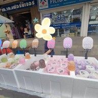 ทาโกะชา ชาใต้ ชาชีส ทาโกะชา