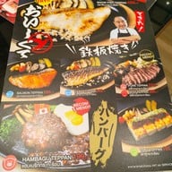 เมนู Yurijintheearth Yurijintheearth