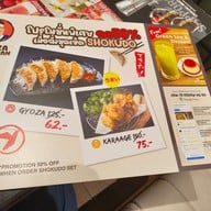 เมนู Yurijintheearth Yurijintheearth