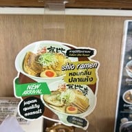 เอบิสึ ราเมน Ebisu Ramen สาขา ระยอง